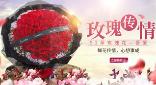 广东清远市英德市大湾镇鸡蓬村鲜花速递